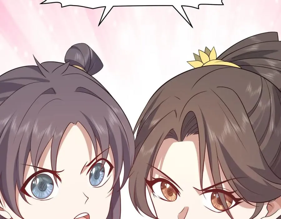 第17话 好多水！ 第38页