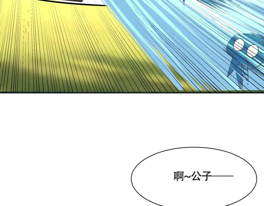 第17话 好多水！ 第62页
