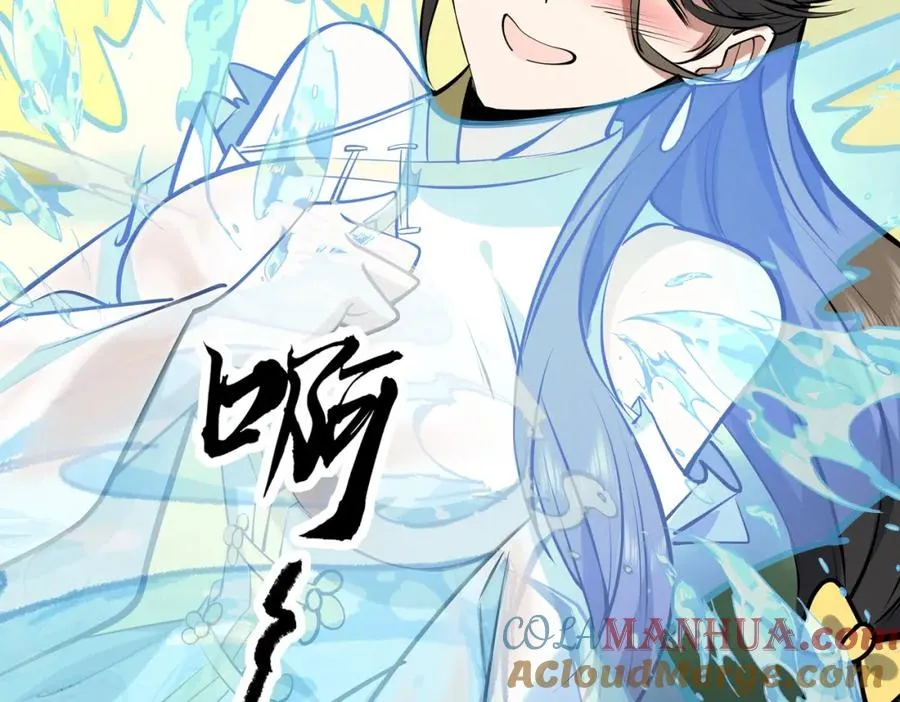 第17话 好多水！ 第67页