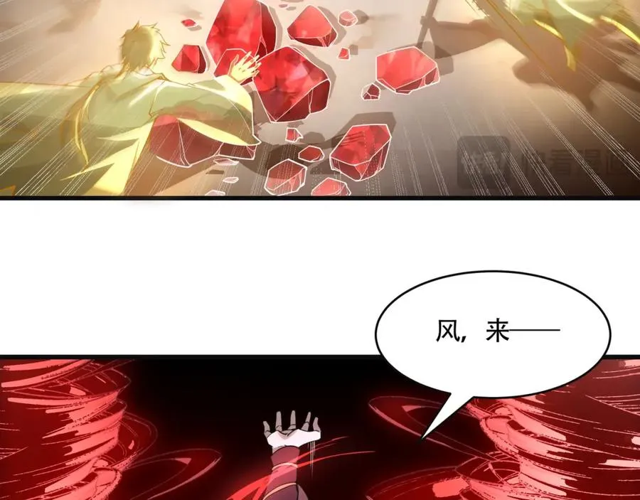 第18话 求求你打我 第59页