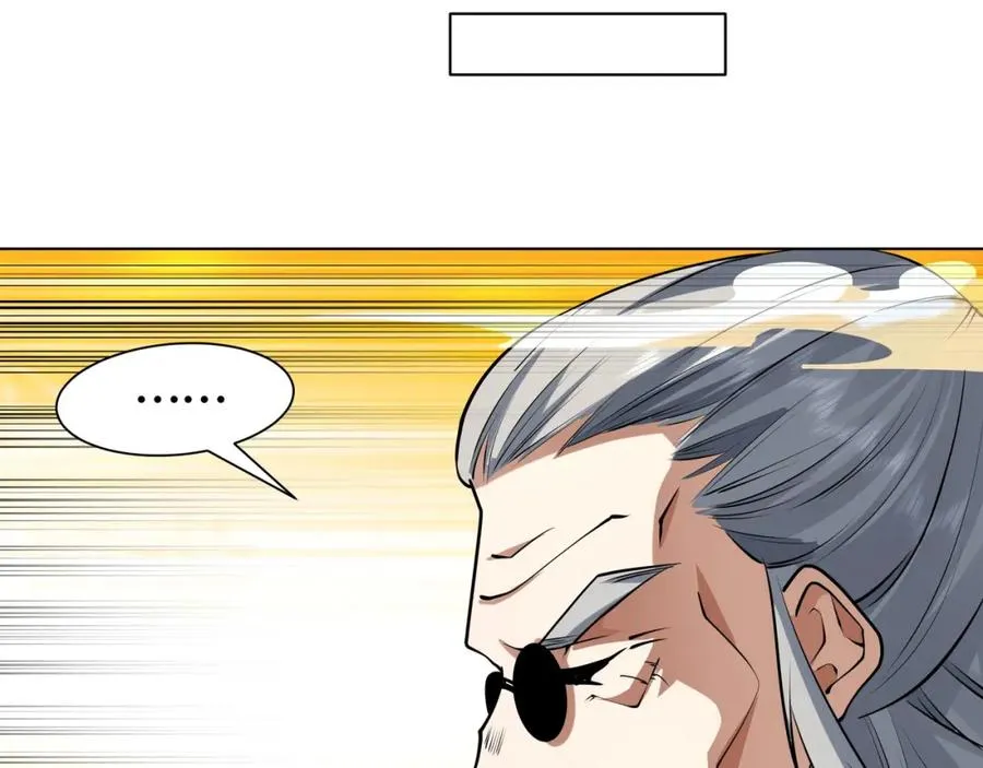 第19话 修罗场 第51页
