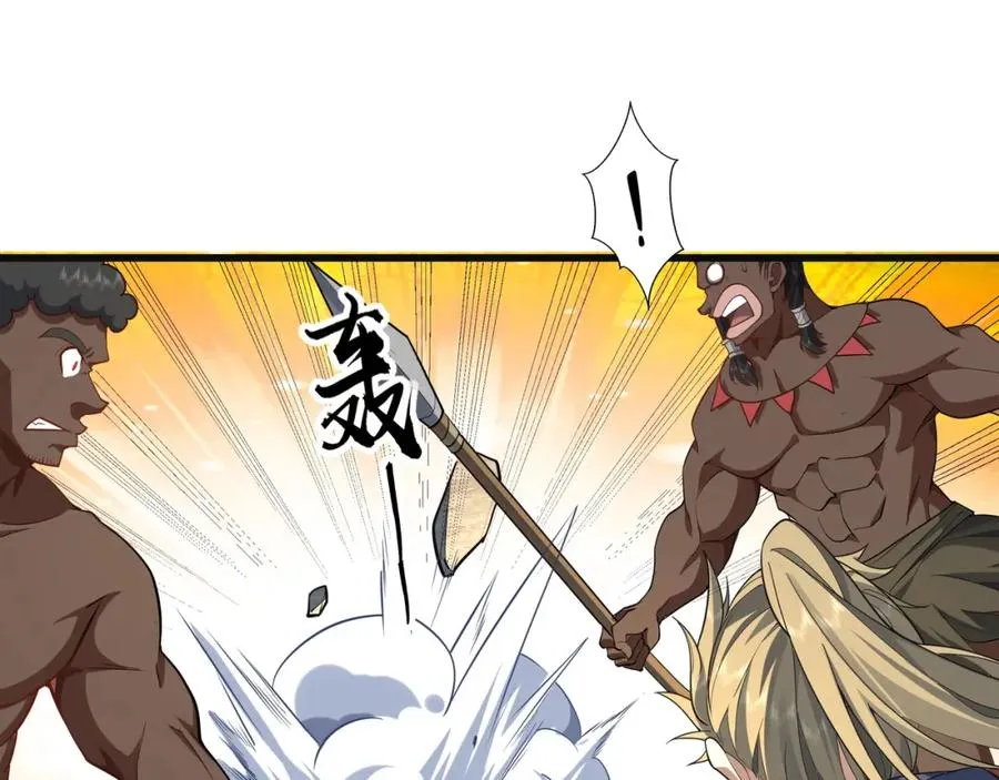第19话 修罗场 第65页