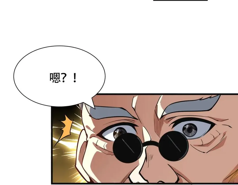 第19话 修罗场 第72页
