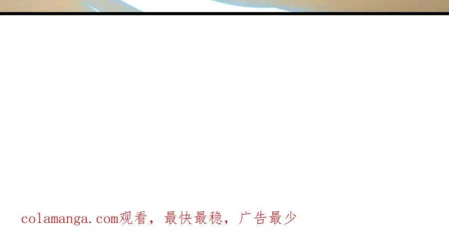第19话 修罗场 第86页