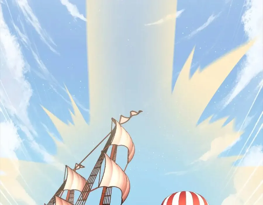 第21话 公费出国 第10页