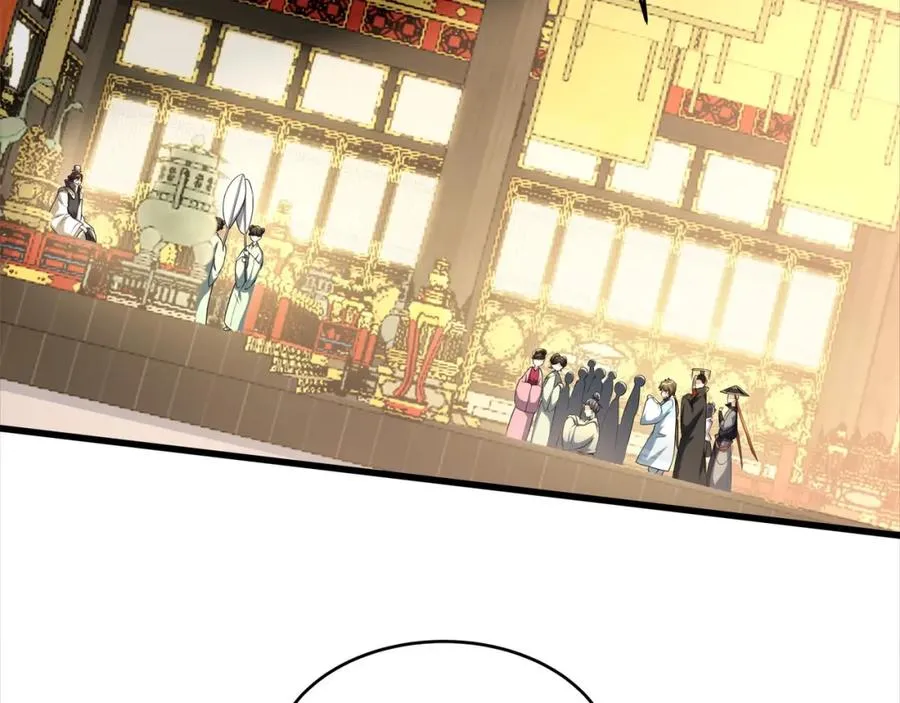 第21话 公费出国 第27页