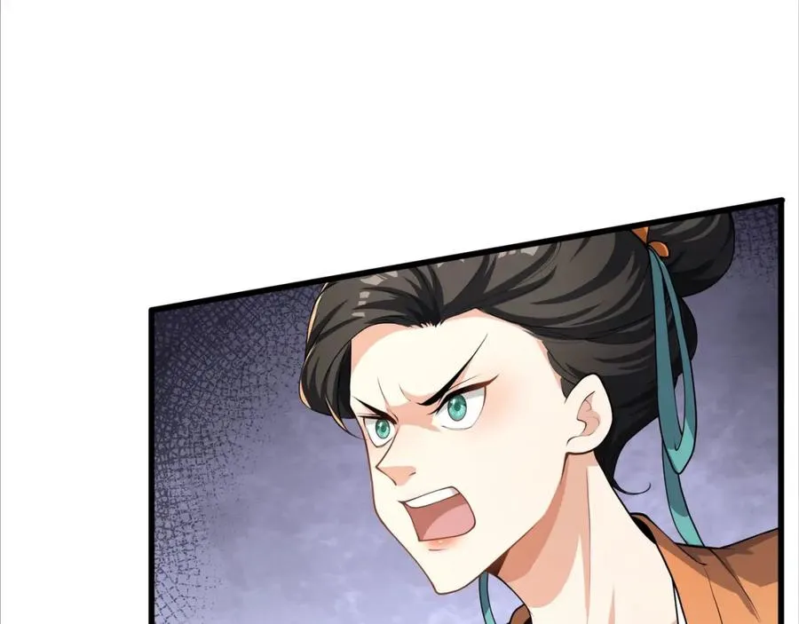 第21话 公费出国 第44页