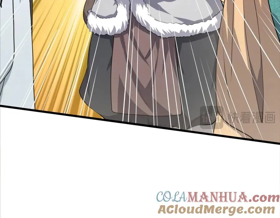 第21话 公费出国 第49页