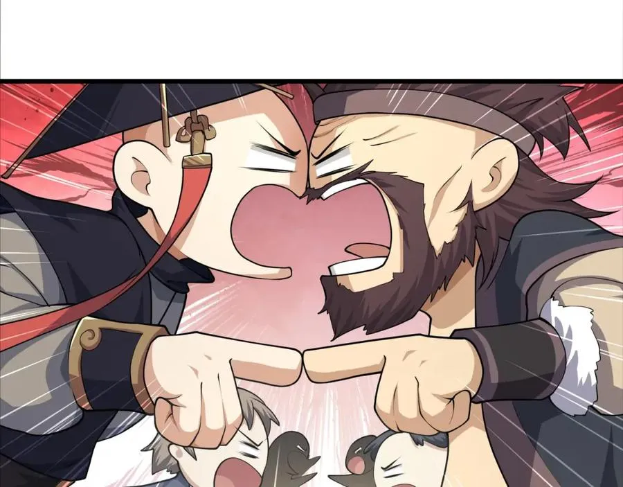第21话 公费出国 第52页