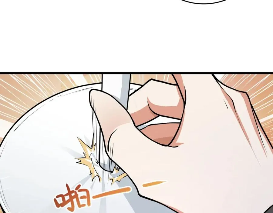 第21话 公费出国 第94页