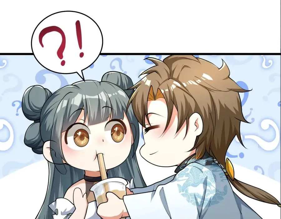 第21话 公费出国 第96页