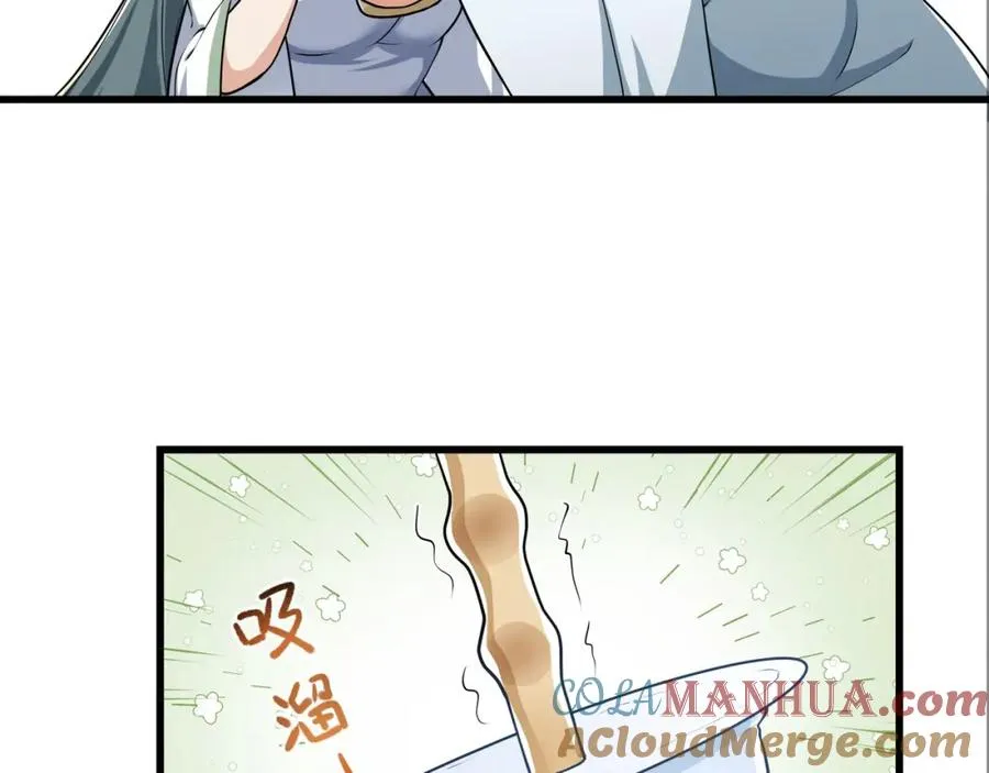 第21话 公费出国 第97页