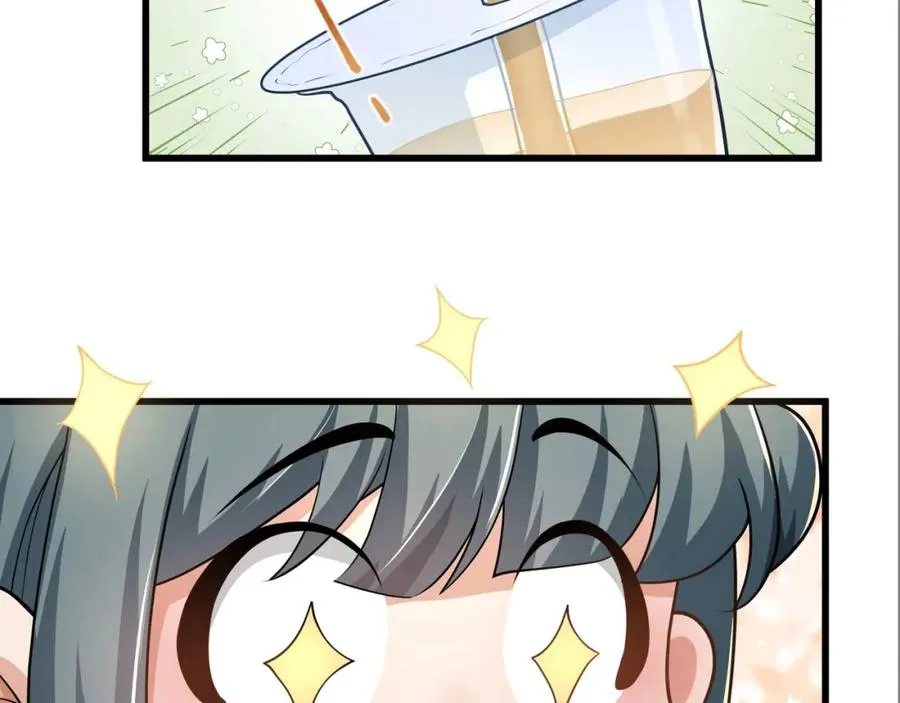 第21话 公费出国 第98页