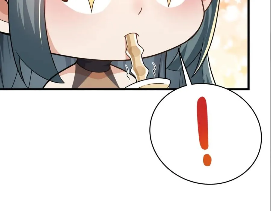 第21话 公费出国 第99页