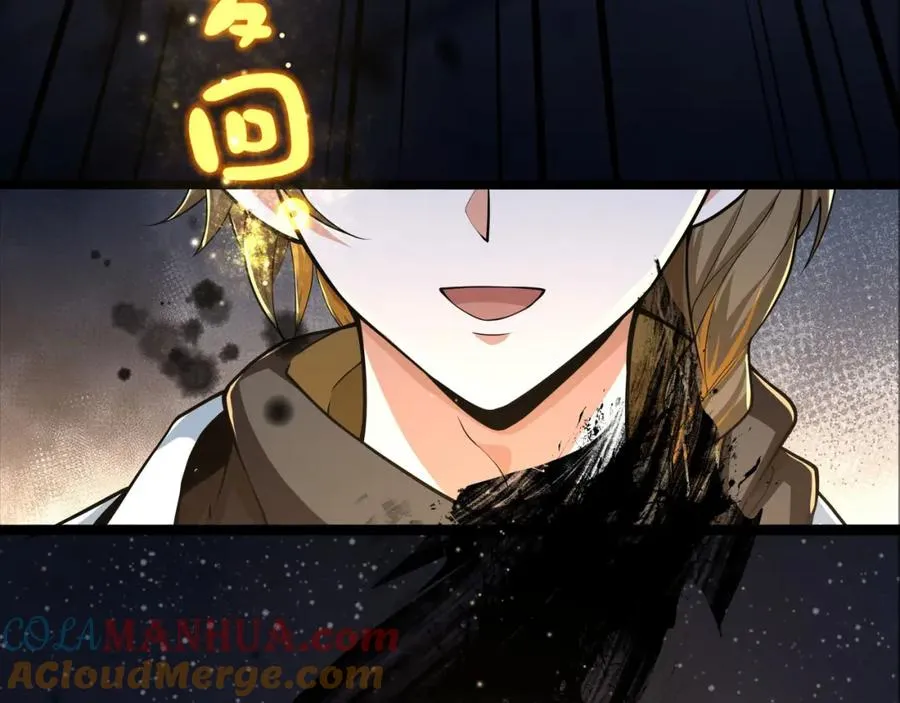 第21话 公费出国 第113页