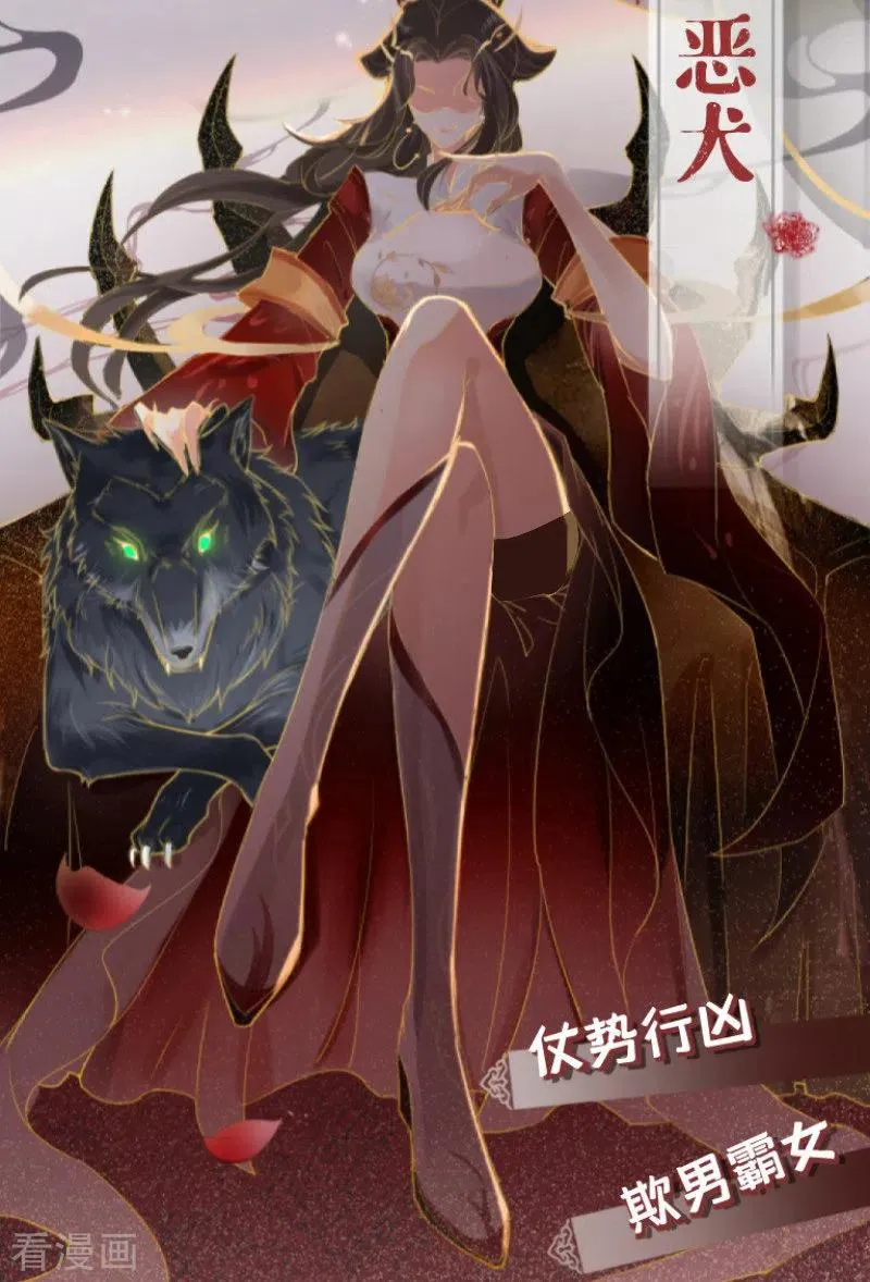 序章 第2页