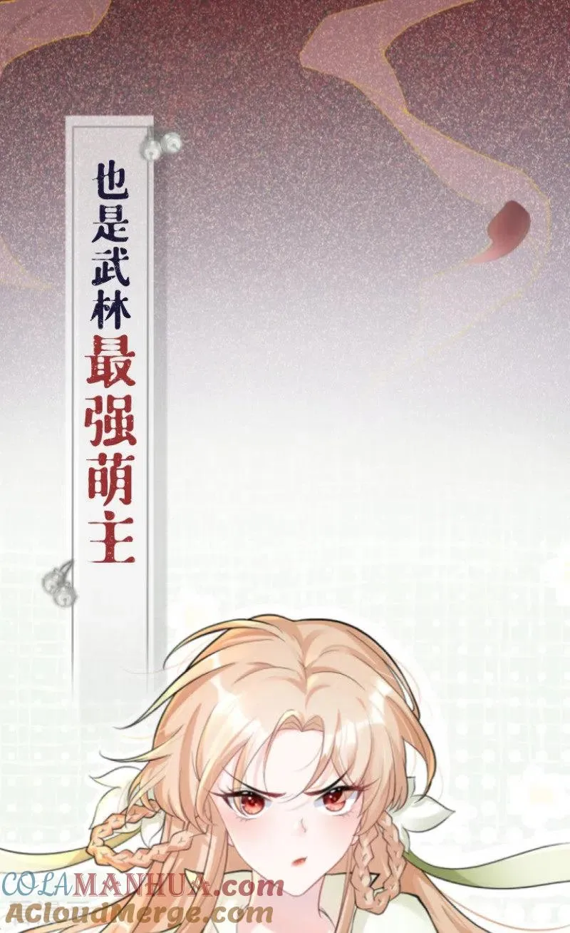 序章 第3页