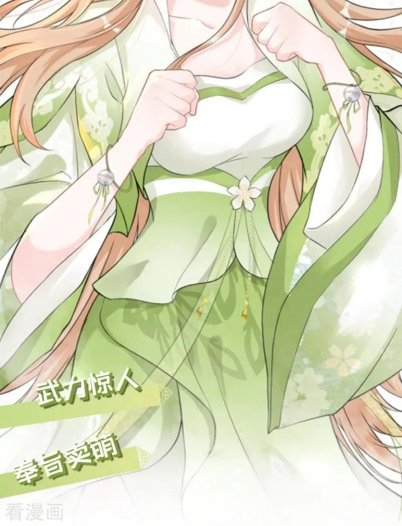 序章 第4页