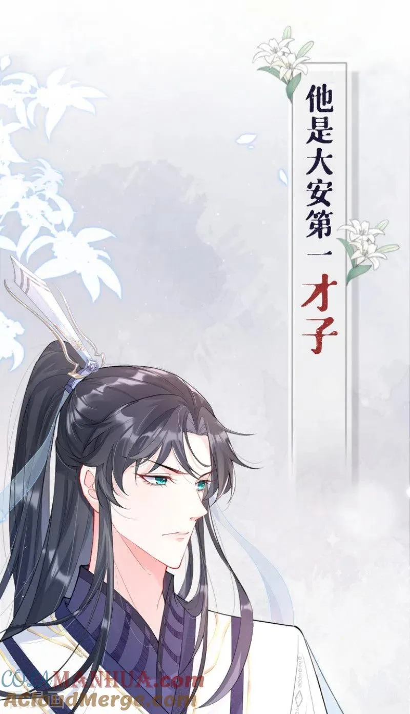 序章 第5页