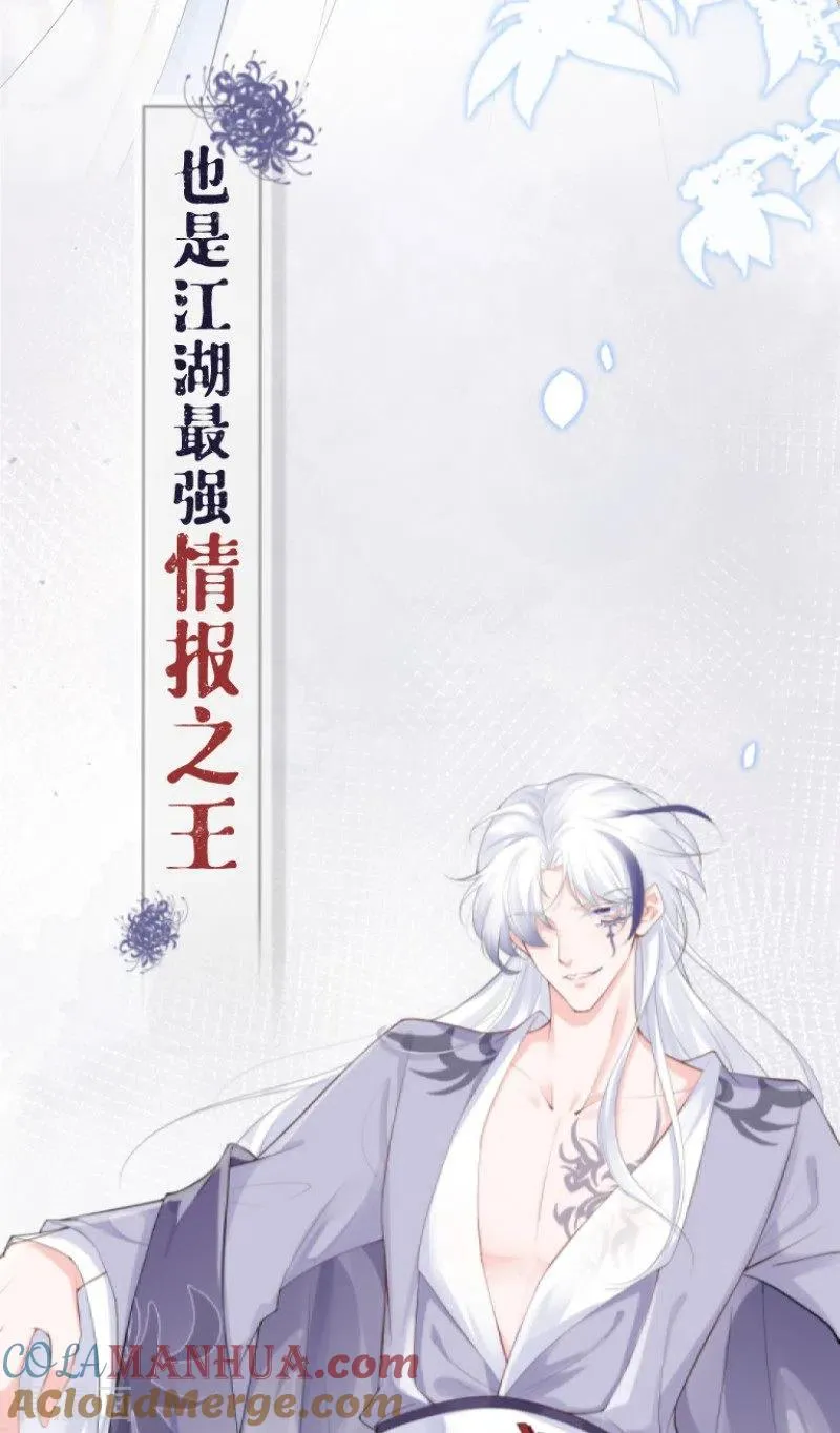 序章 第7页