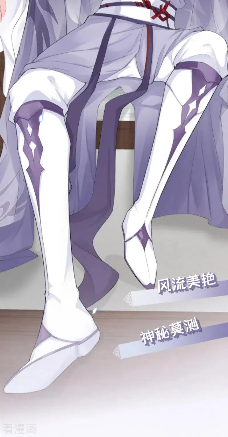 序章 第8页