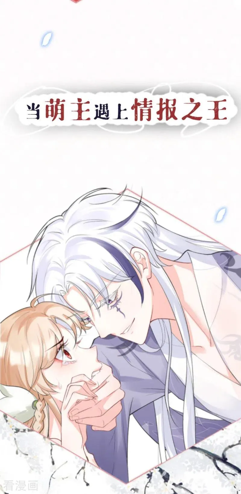 序章 第10页