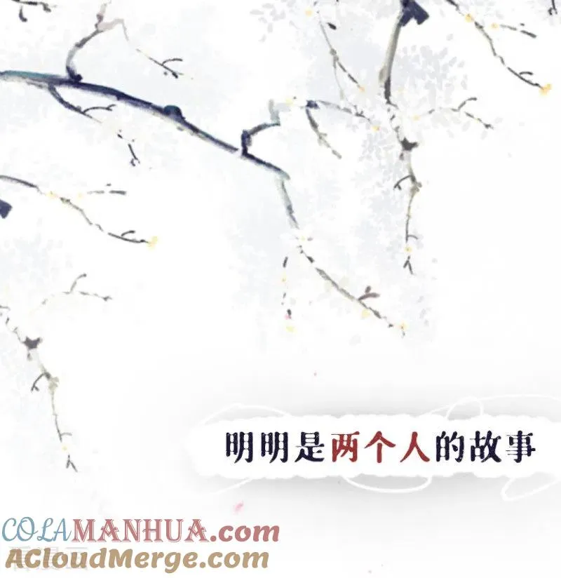 序章 第11页