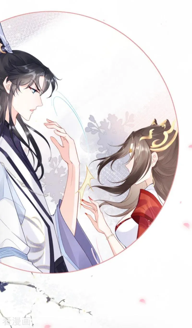 序章 第12页
