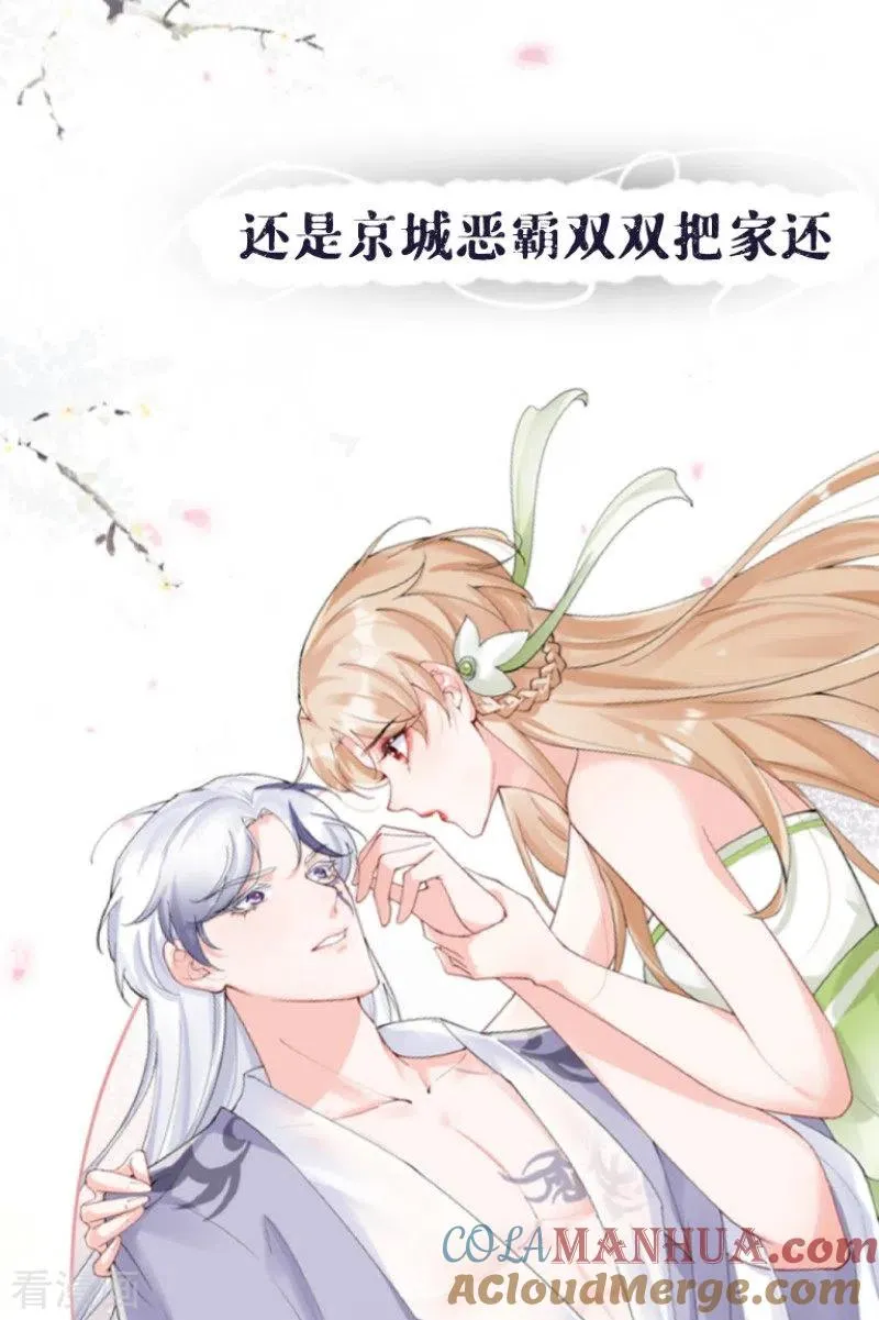 序章 第15页