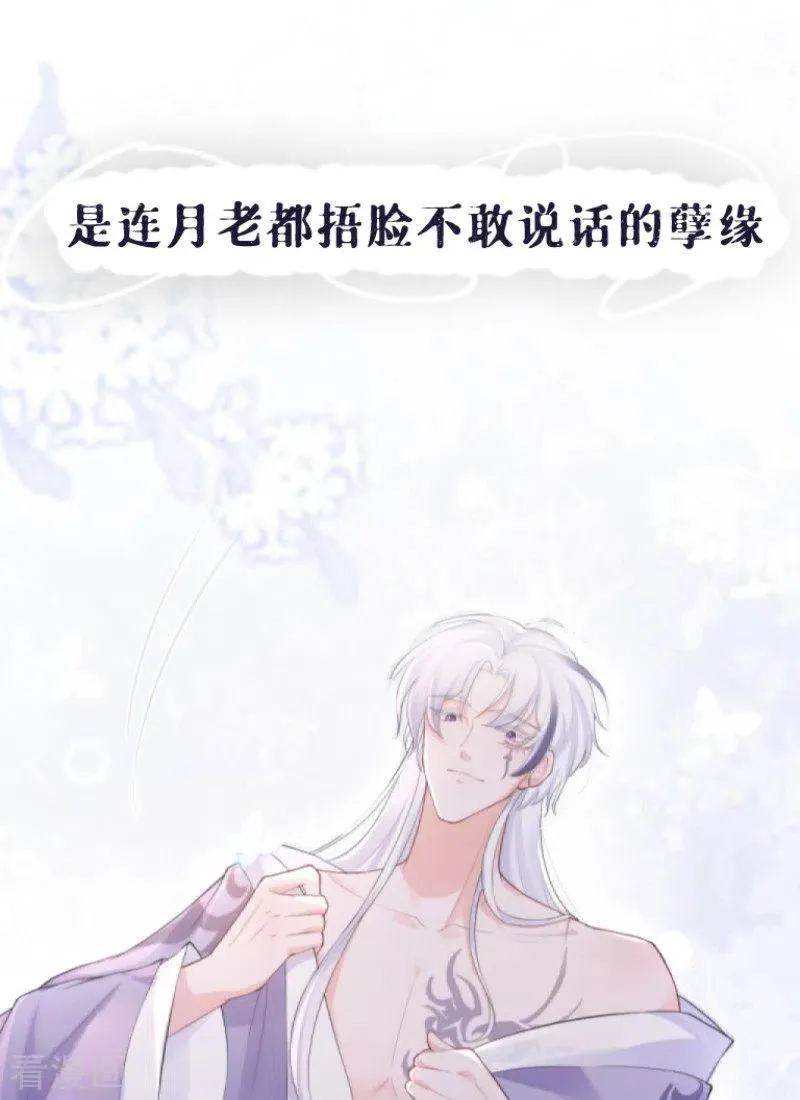 序章 第18页
