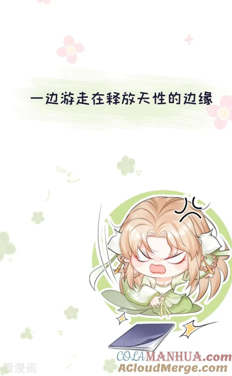 序章 第21页