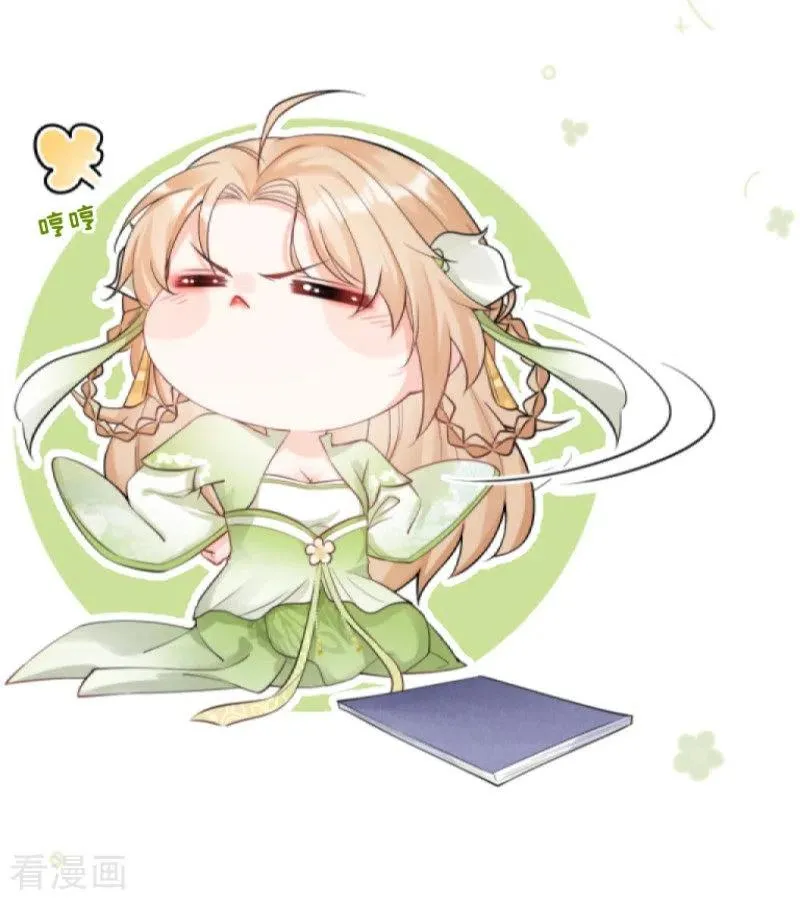 序章 第22页