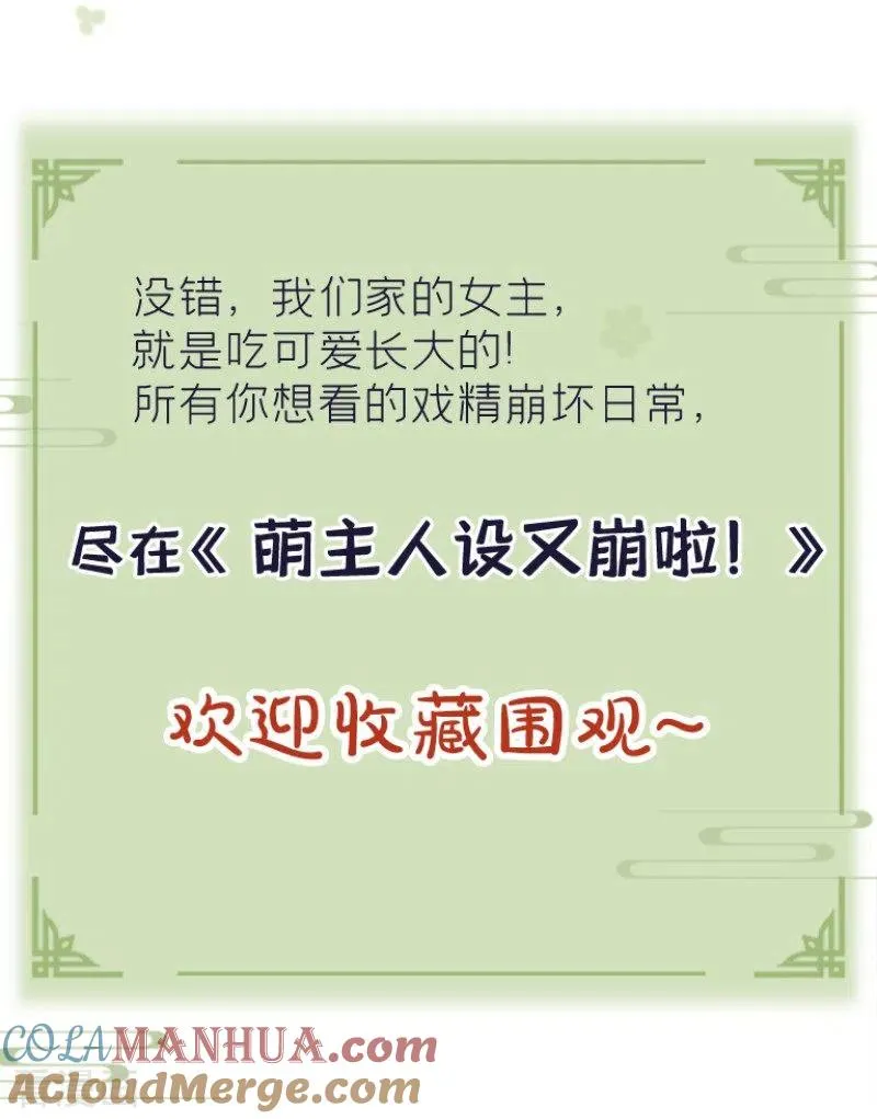 序章 第23页