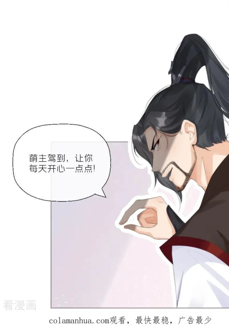 序章 第24页