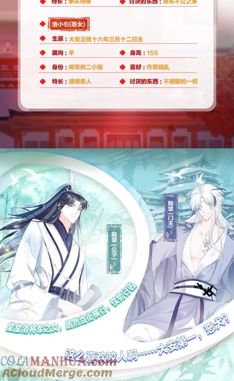 人物介绍 第2页