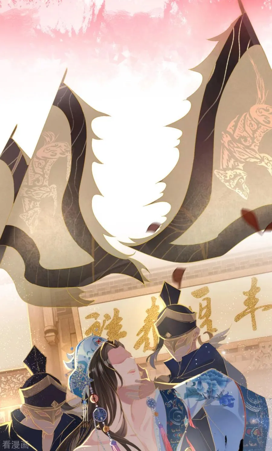 第1话 恶女的自我修养 第8页