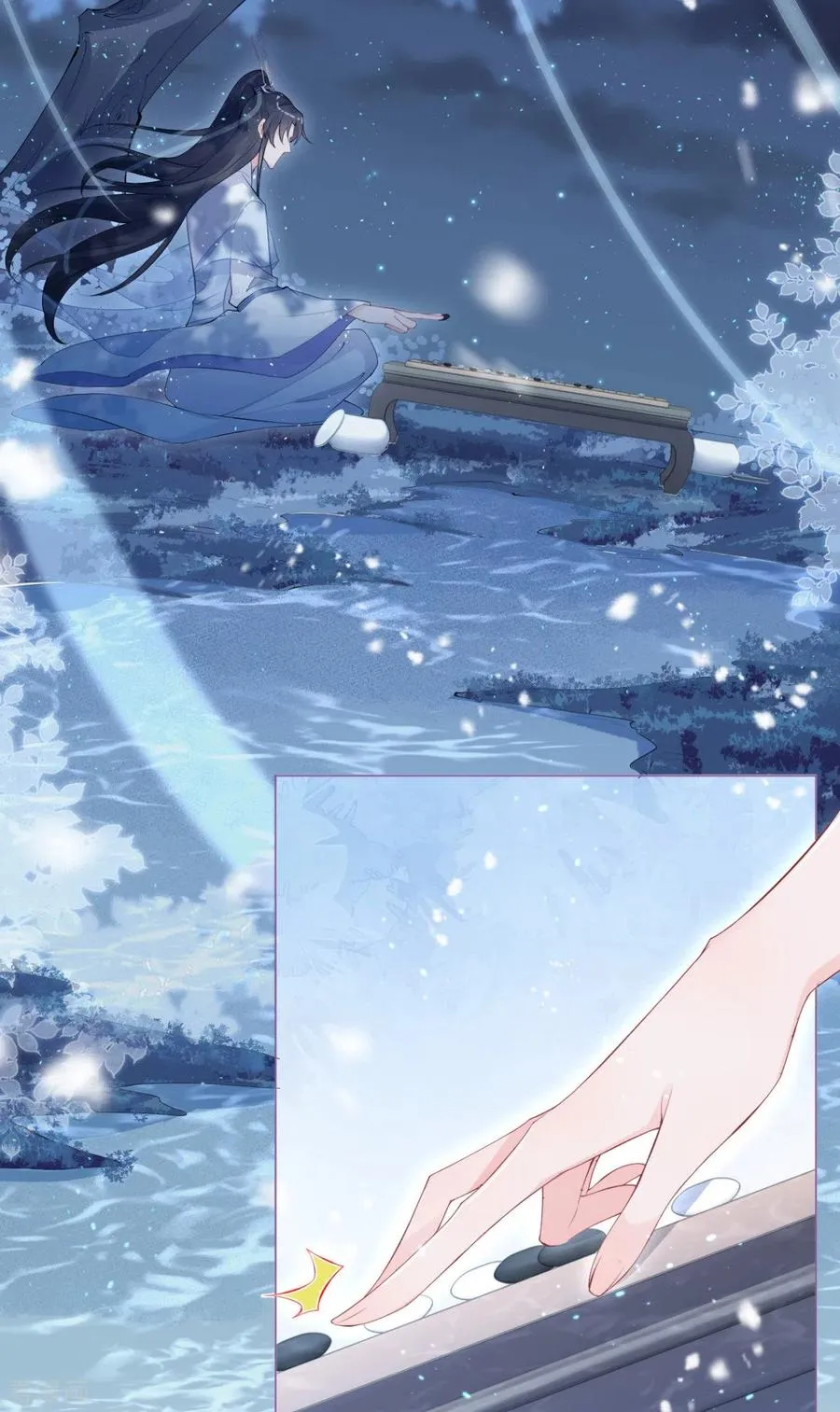 第3话 群众心碎事件 第4页