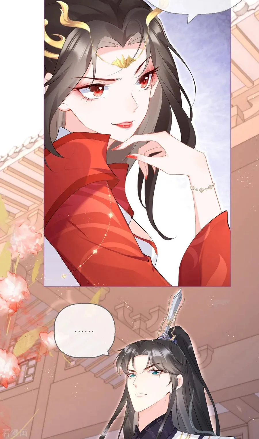 第3话 群众心碎事件 第20页