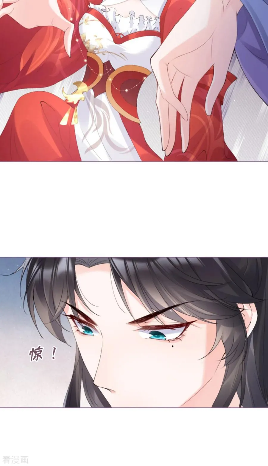 第3话 群众心碎事件 第26页