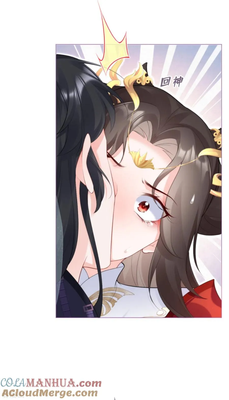 第3话 群众心碎事件 第35页