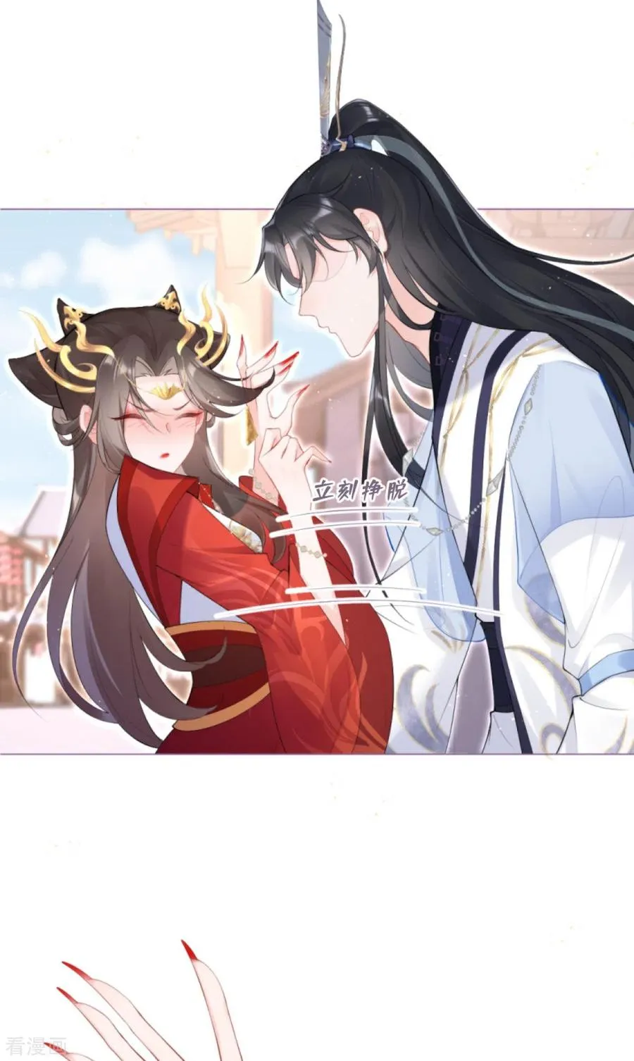 第3话 群众心碎事件 第36页