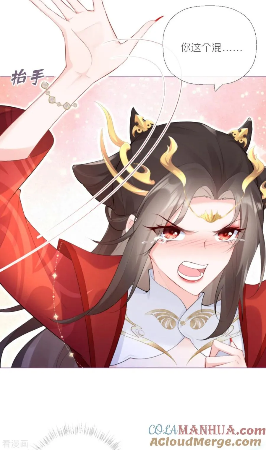 第3话 群众心碎事件 第37页