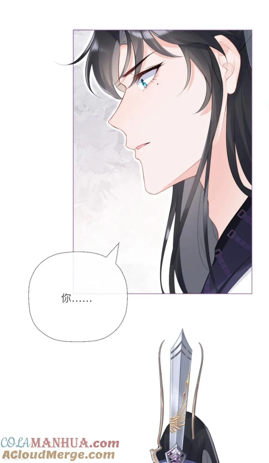 第3话 群众心碎事件 第39页