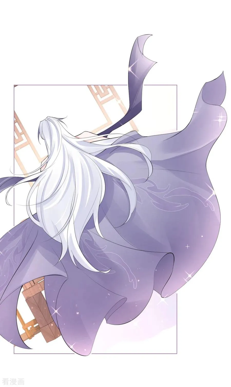 第4话 狐狸面具 第21页