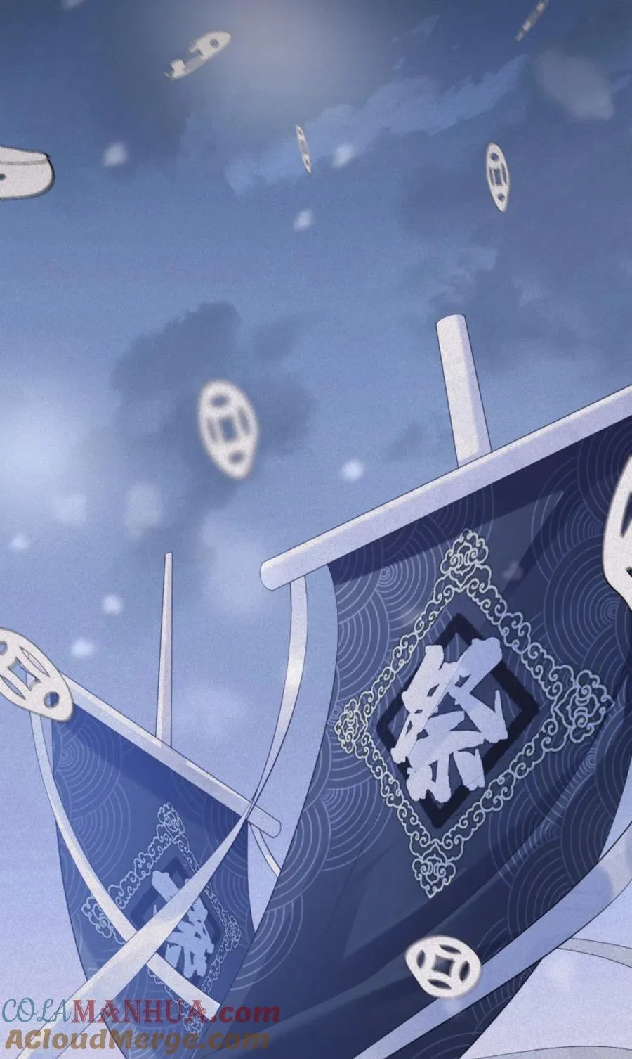 第4话 狐狸面具 第31页