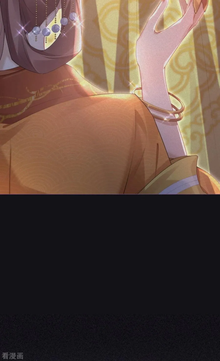 第4话 狐狸面具 第41页