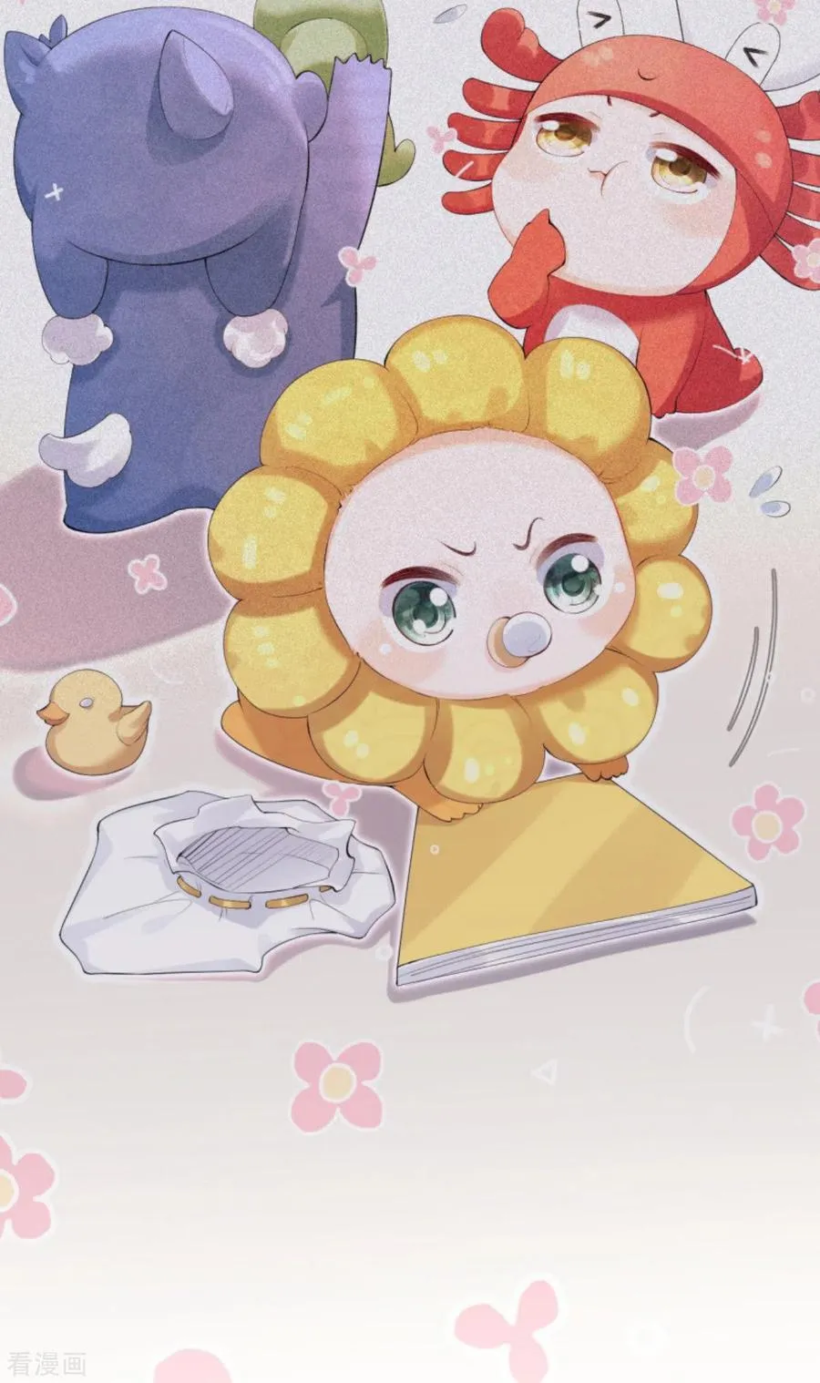 第4话 狐狸面具 第50页