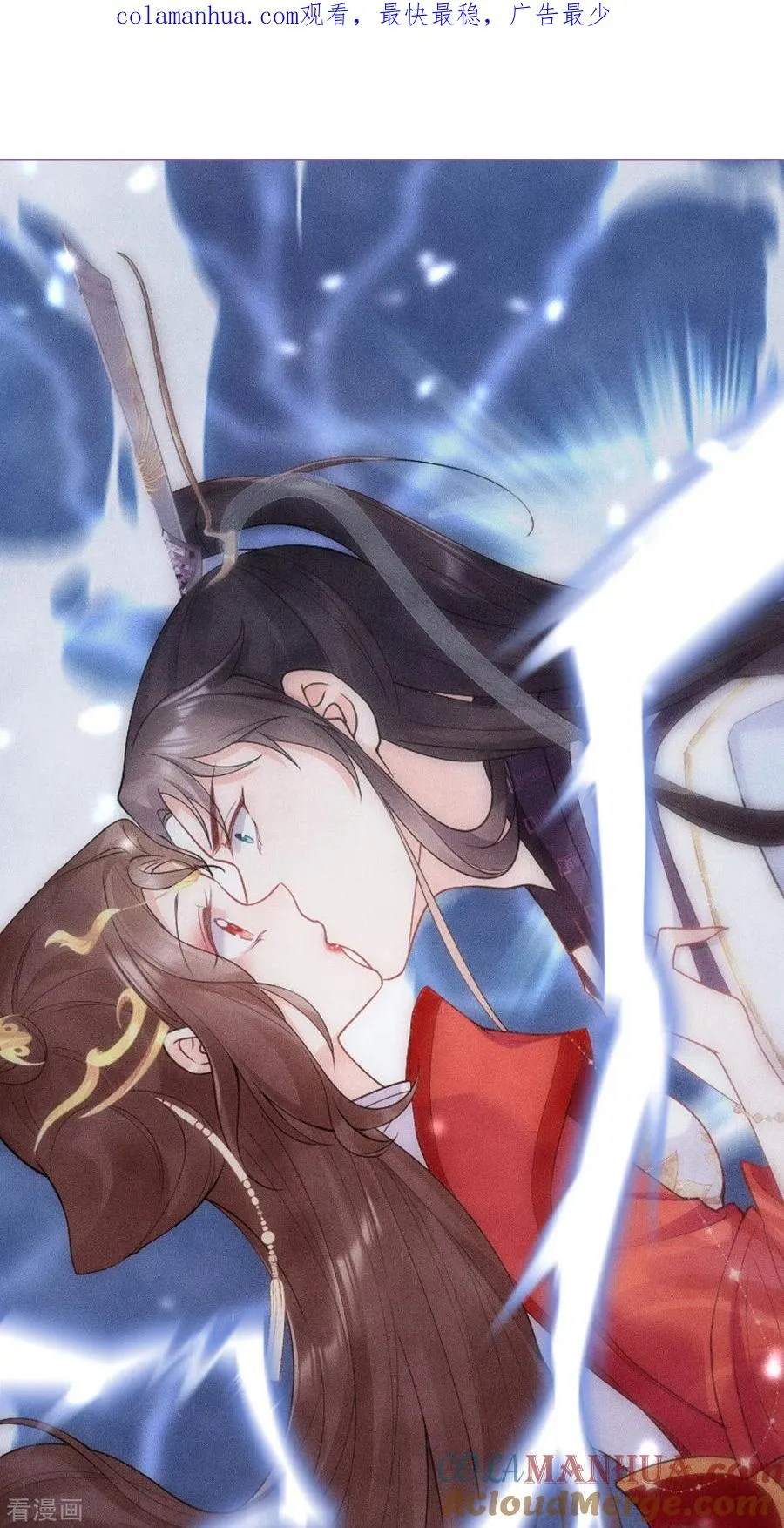 第5话 深夜绑架案 第1页