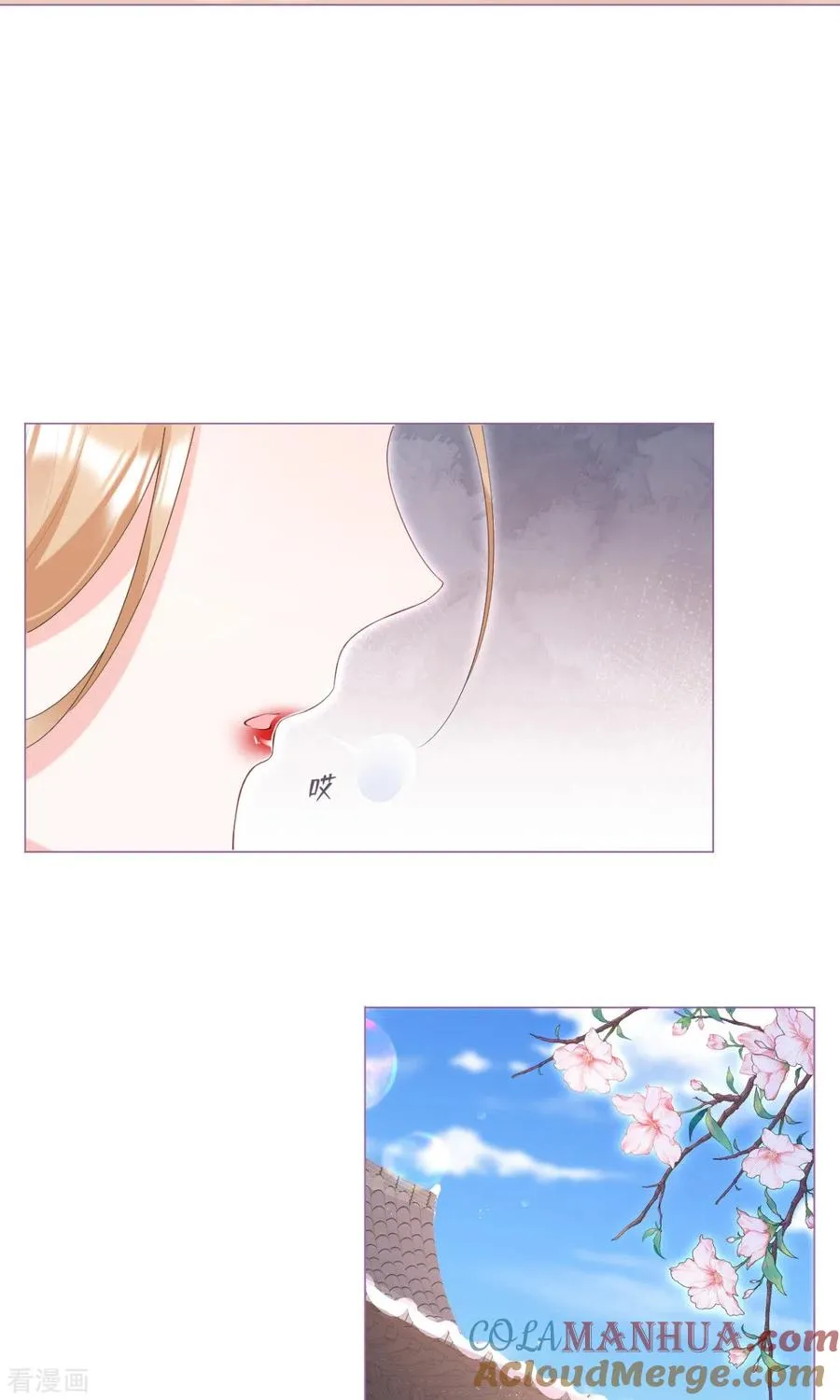 第5话 深夜绑架案 第19页