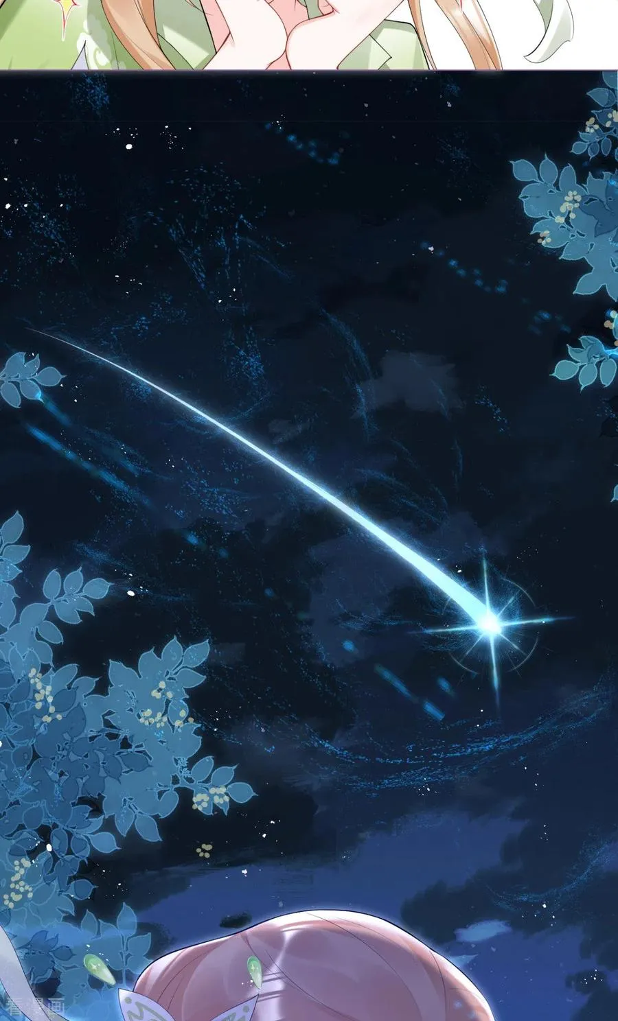 第5话 深夜绑架案 第29页